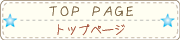 ブランド一覧