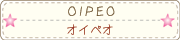 オイペオ