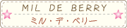ミル・デ・ベリー