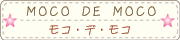 モコ・デ・モコ